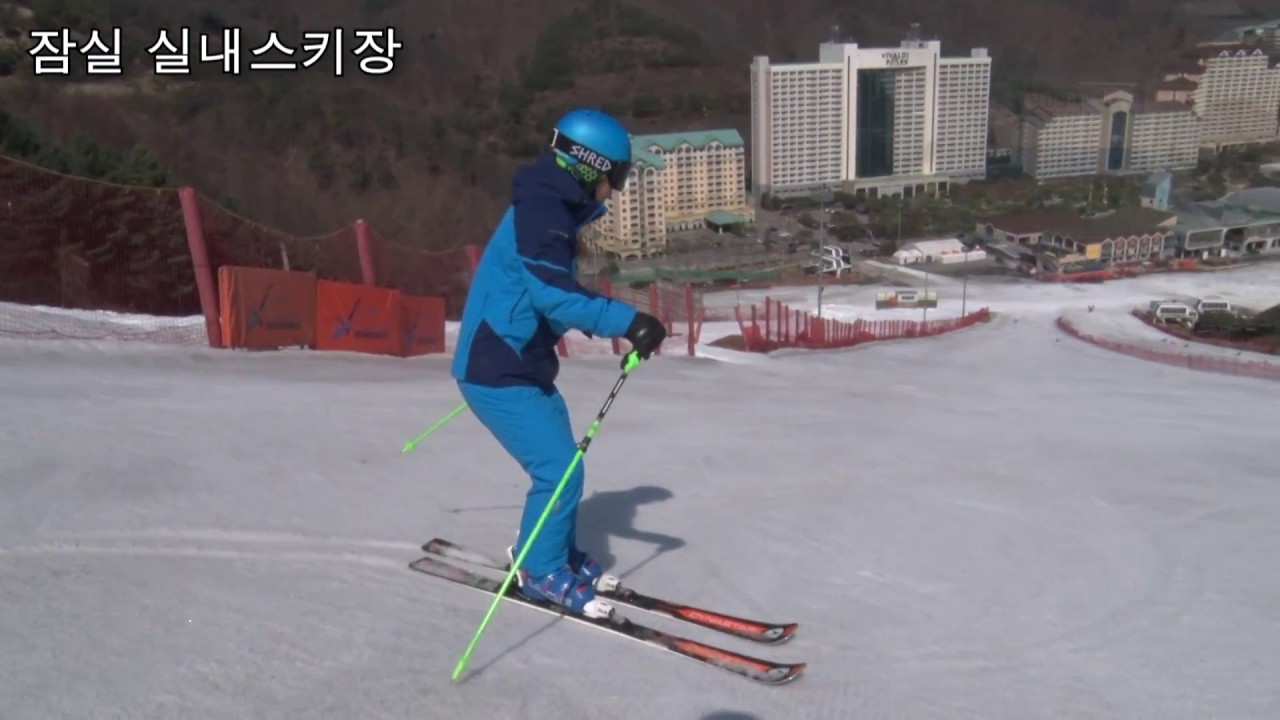 2017 하우투스키 베이직..5 : 테일슬라이드 슈템턴
