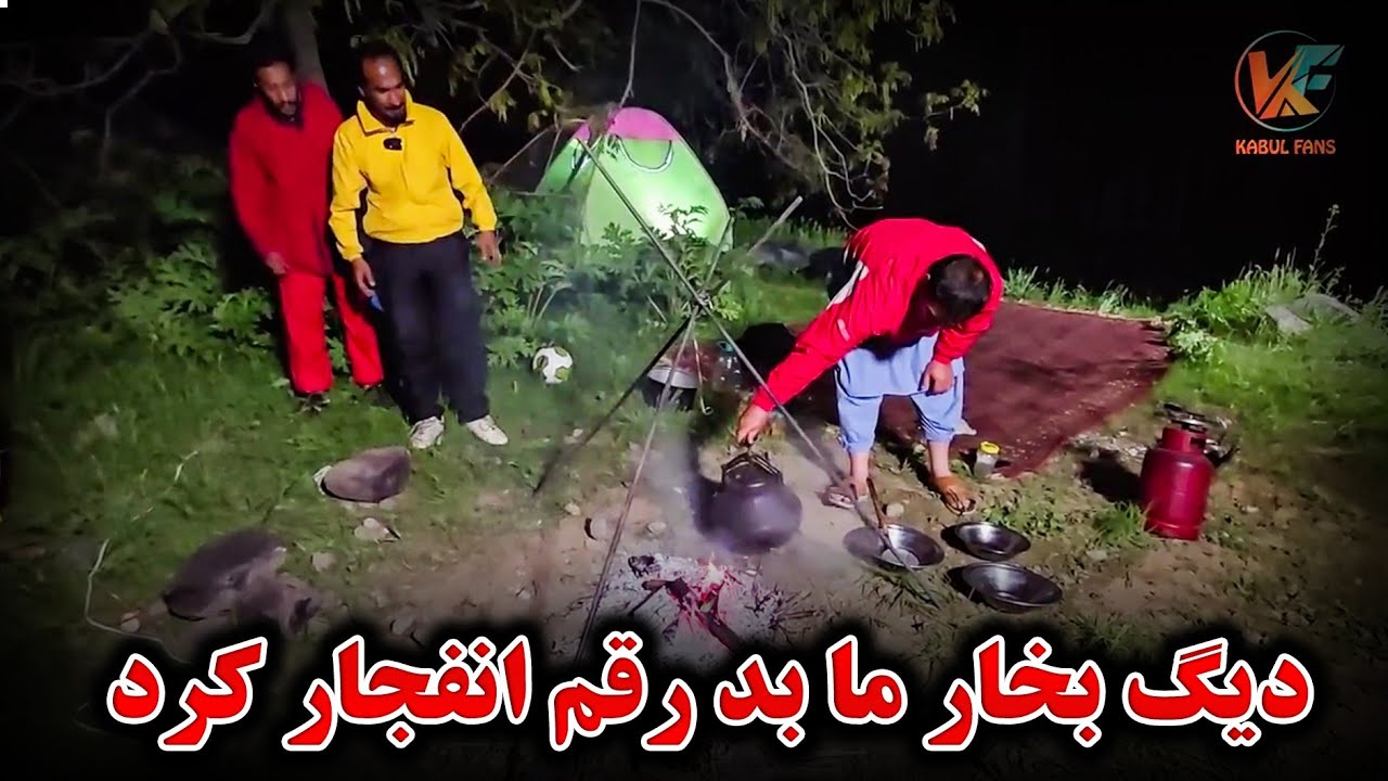 ادامه سفر - روش مزه دار 3 بجه شب تیار شد😋