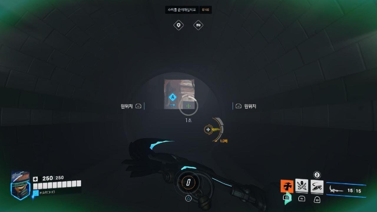 Overwatch_20260309213807