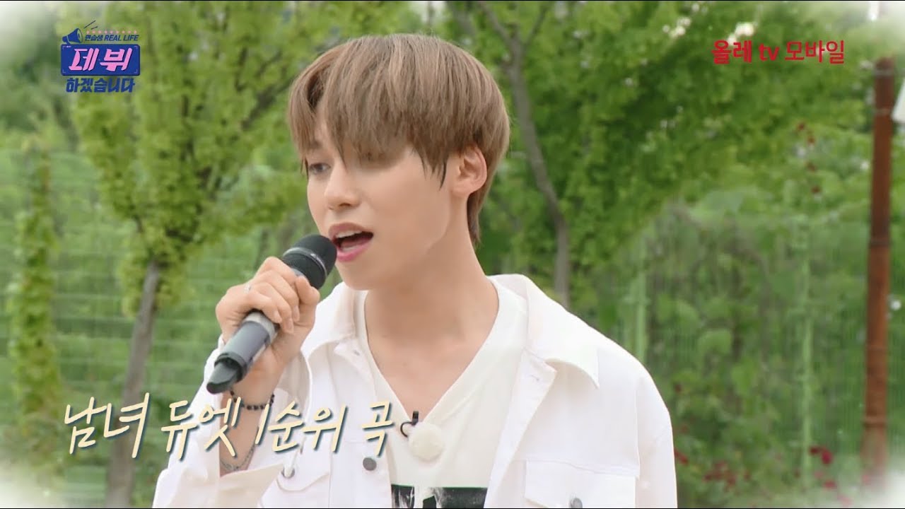 [ENG SUB] 'Debut Project' EP13 (ONEUS & ONEWE)