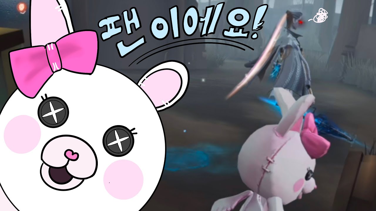 [제5인격] 🔥화🔥가 많은 생존자 랭킹전