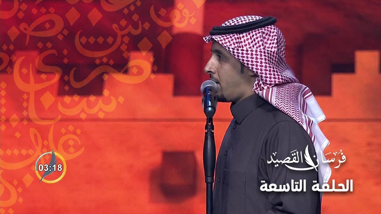 المحاورة.. فواز العزيزي يتحدى عواد الجهني