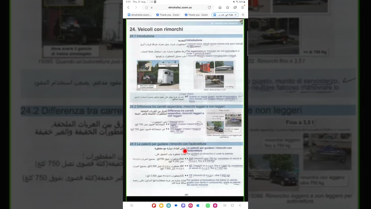 الباب( 24)الجزء ( 1 ) Veicoli con Rimorchi