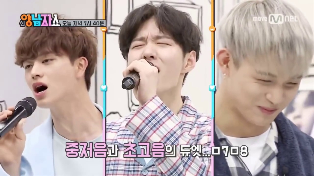 I'll be your man - Never Ever funny mic version