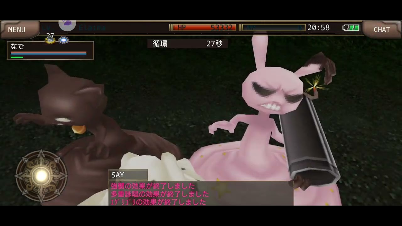 イルーナ戦記　ハイウィザードVSユニオンサム400　irunaonline
