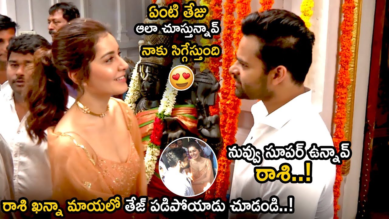 Sai Dharam Tej Prathi Roju Pandage Movie Opening || Rashi Khanna || Life Andhra Tv