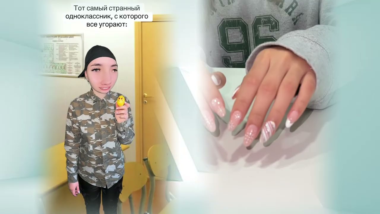 #foryou #pov #funny