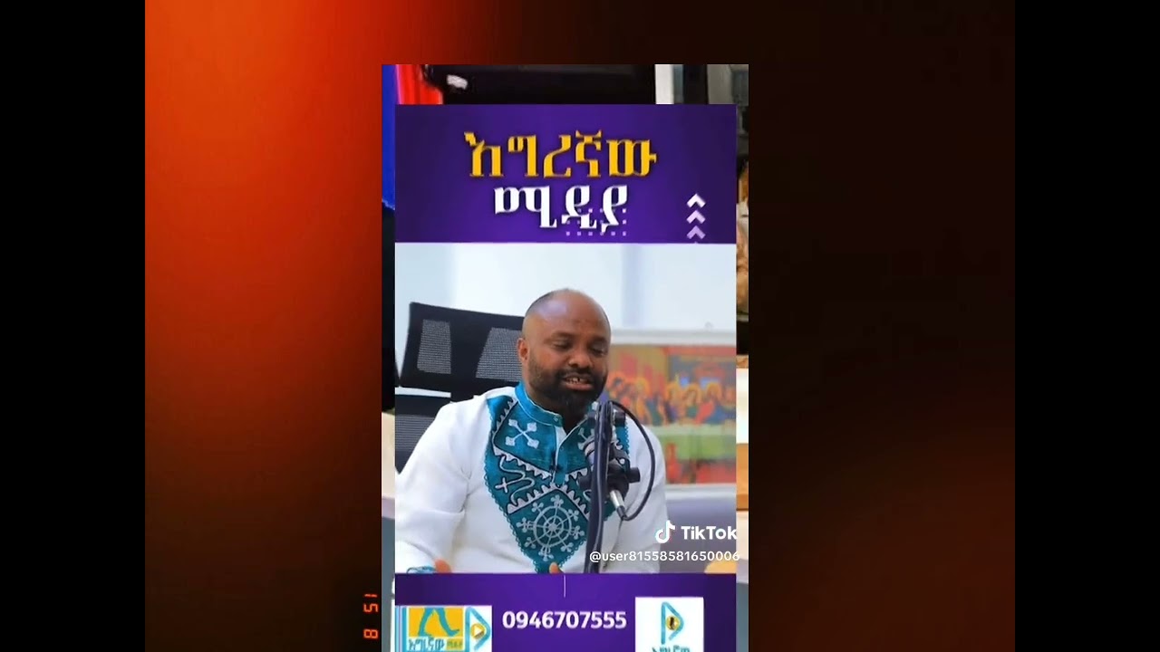 @WehidTube5 @husuliverecord-f1e @abelbirhanu1 @ekueverofficial1378 @EbrahimSami 
