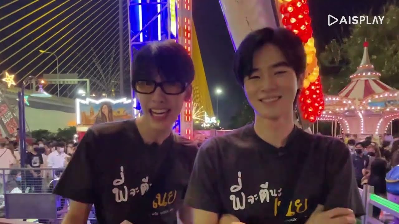 VLOG ต้า-บอม พาเที่ยวงานวัดรำลึกถึงความหลัง | พี่จะตีนะเนย
