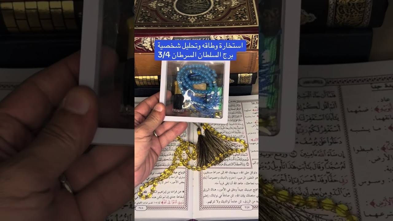برج السرطان
