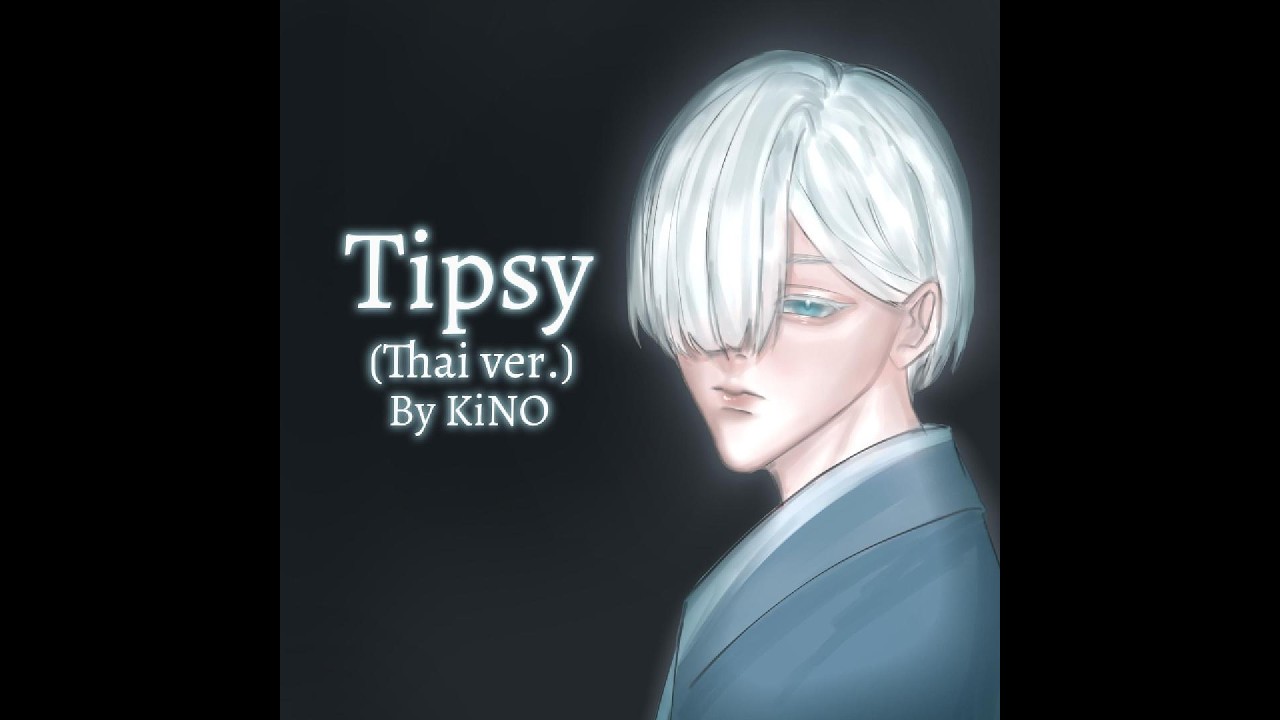 [KiNo] 寄り酔い (Tipsy) - อยากเมา | Wanuka (Cover thai ver.)