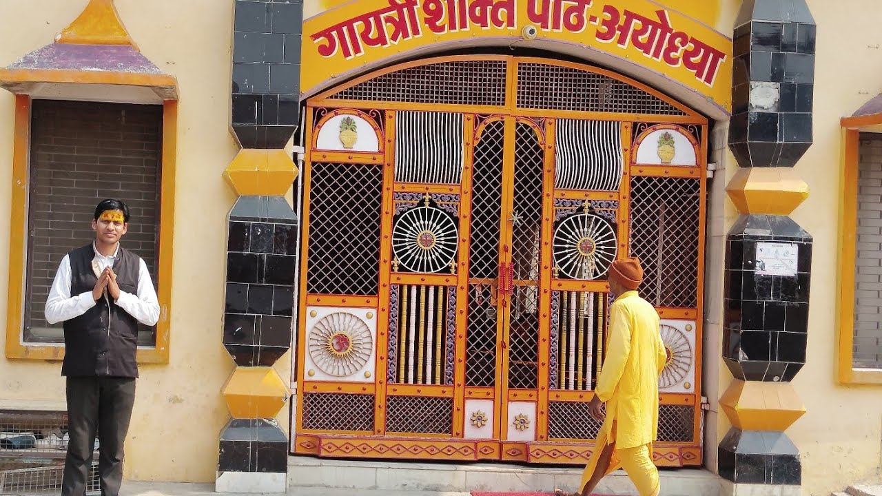 🕉️ गायत्री शक्तिपीठ रामकोट अयोध्या — साहित्य विस्तार पटल (सूचना बोर्ड सामग्री)
