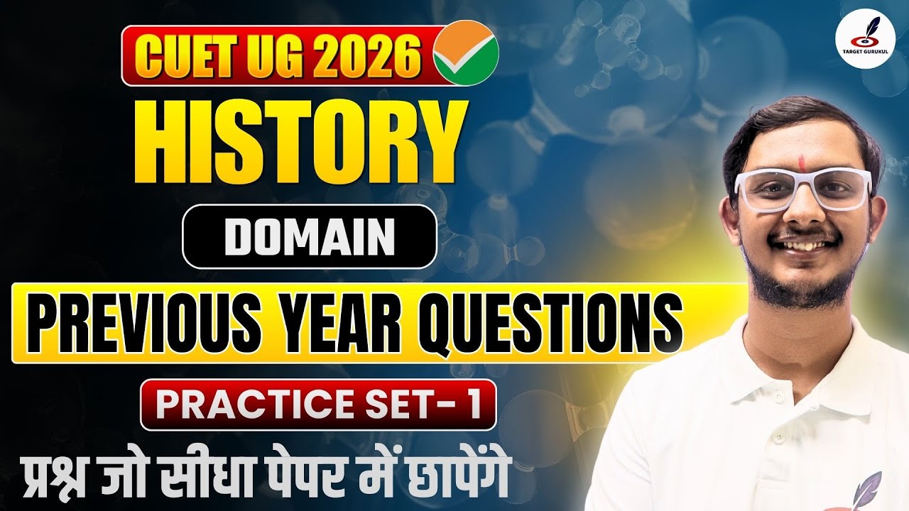 CUET History Domain Previous Year Questions paper Solution I CUET UG 2026 I Important Questions