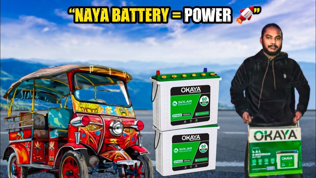 “Purana Battery Hata Ke Lagaya Naya OKAYA – Rickshaw Ban Gaya Rocket 🚀”