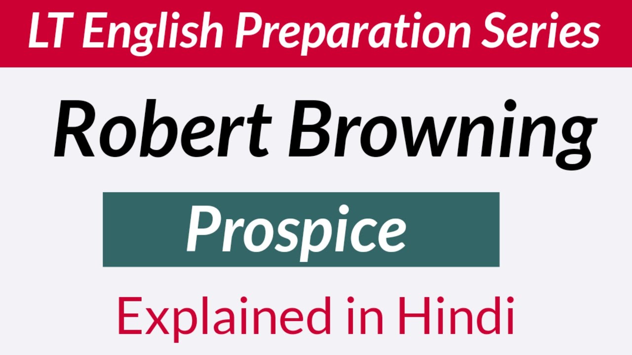 Prospice by Robert Browning || Prospice || Prospice by Robert Browning Hindi Explanation ||