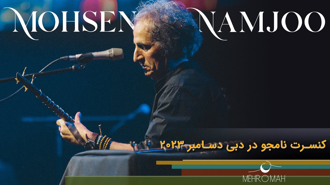 Mohsen Namjoo - Live at World Trade Center