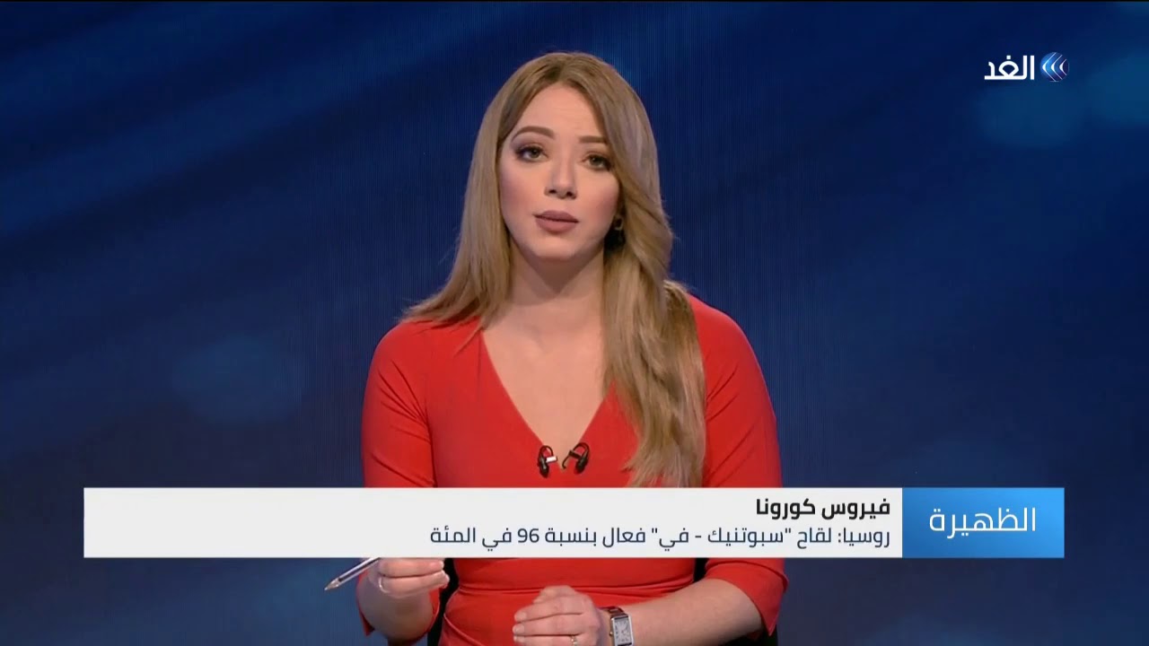 فيروس كورونا | ما الفرق بين لقاح فايزر الأمريكي ولقاح سبوتنيك الروسي؟