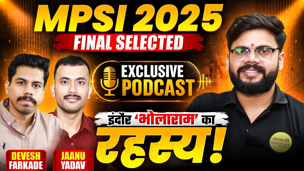 MPSI 2025 | चयनित Candidates की असली Strategy | Must Watch Podcast | Satyaadhi Sharma Classess 