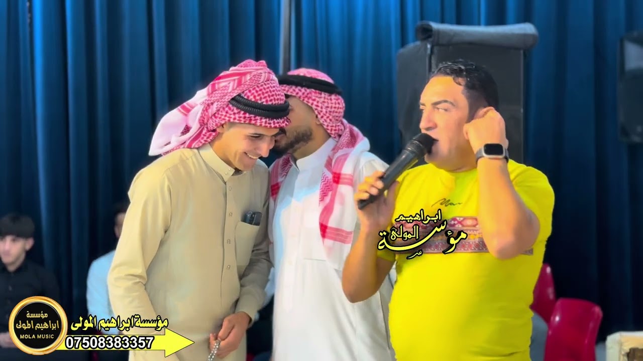 اسمع الونين اسد نينوى حمدان الجبوري والمايسترو الوحش ثامر الداعور حنة بلال الراشدي