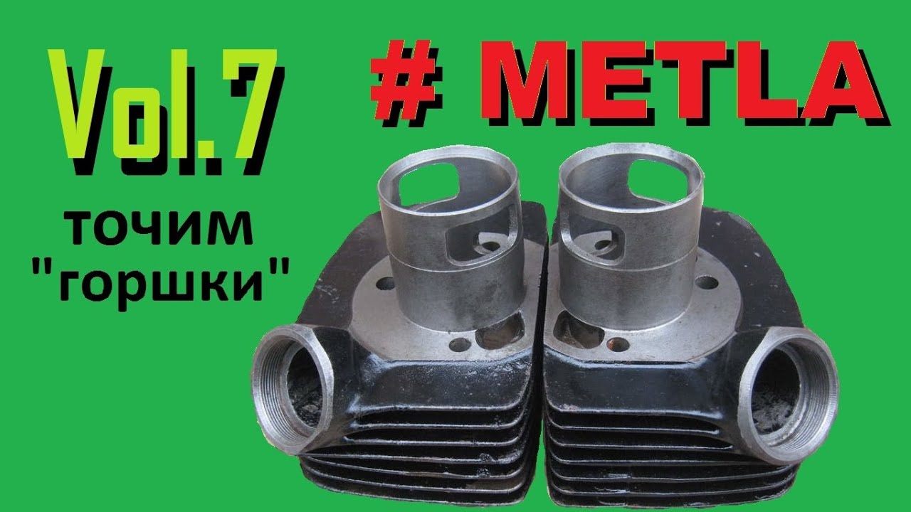 Ява 634 Проект Метла | Расточка цилиндров | Ремонт поршневой