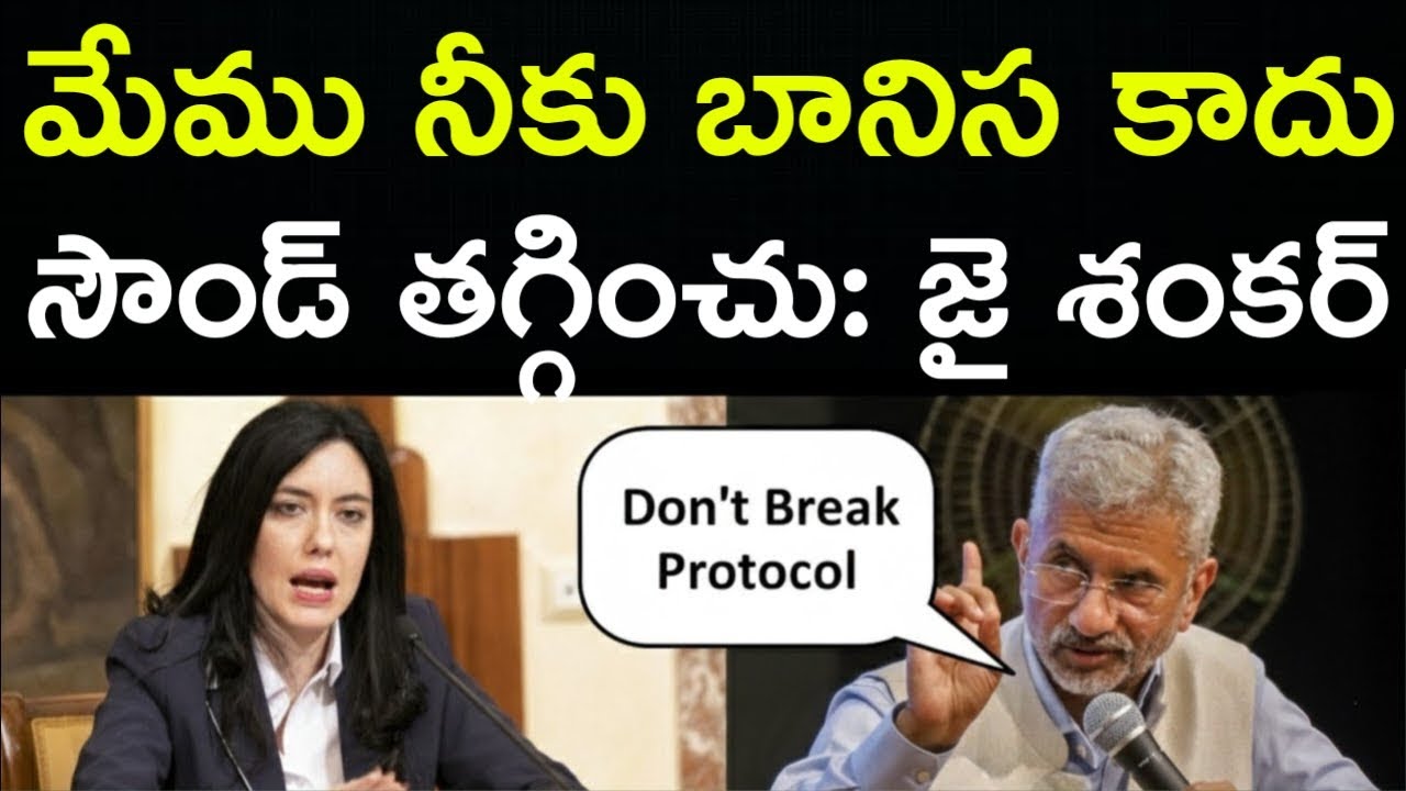 Jaishankar Silences Italy Secretary | Why India Issued a Strong Warning to Italy?