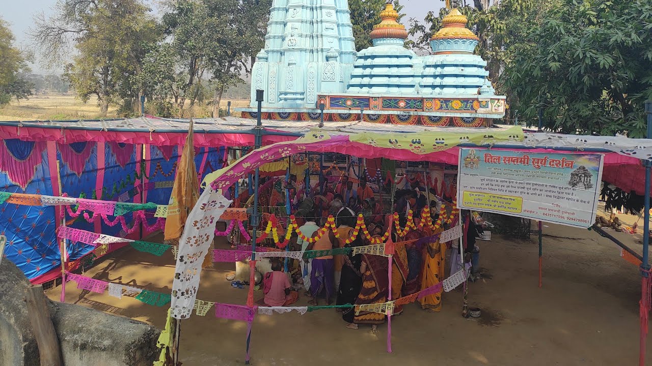 Til saptami surya darshan sah Asht pahari naam jagay dulopali mahadev mandir parisar 24/01/2026 💐🙏🙏💐
