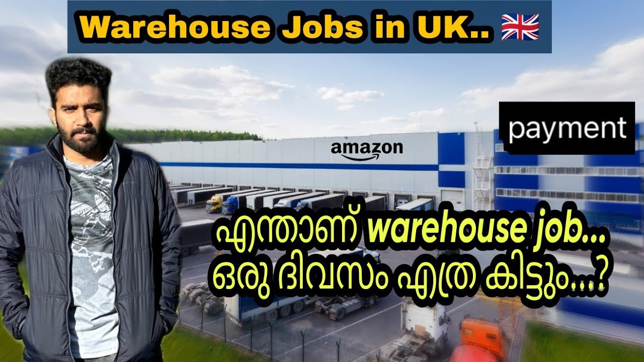 Warehouse jobs in UK 🇬🇧 - Amazon Jobs UK / which part time job is better? care home / Warehouse