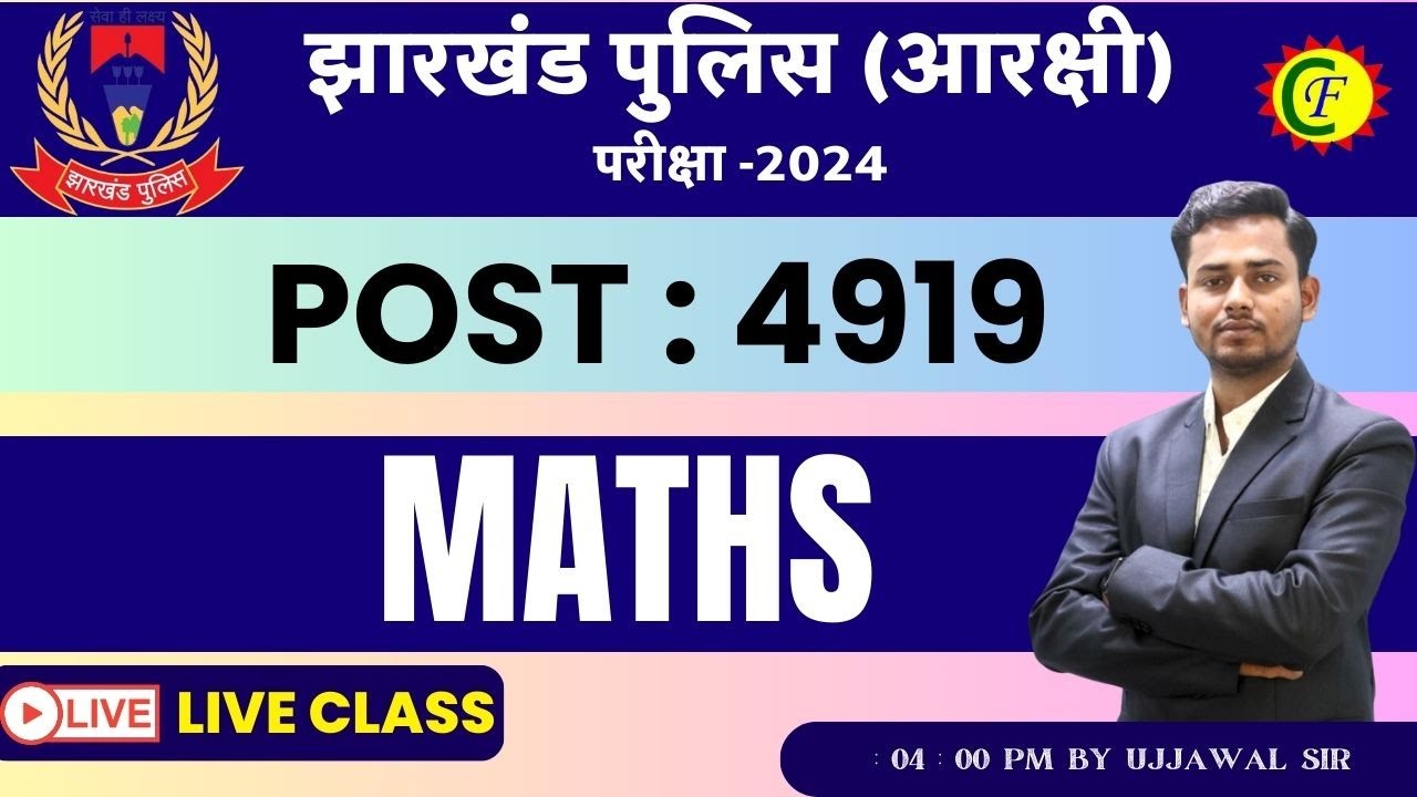 MATHS SYLLABUS | JHARKHAND POLICE | JSSC | career foundation | maths for Jharkhand police
