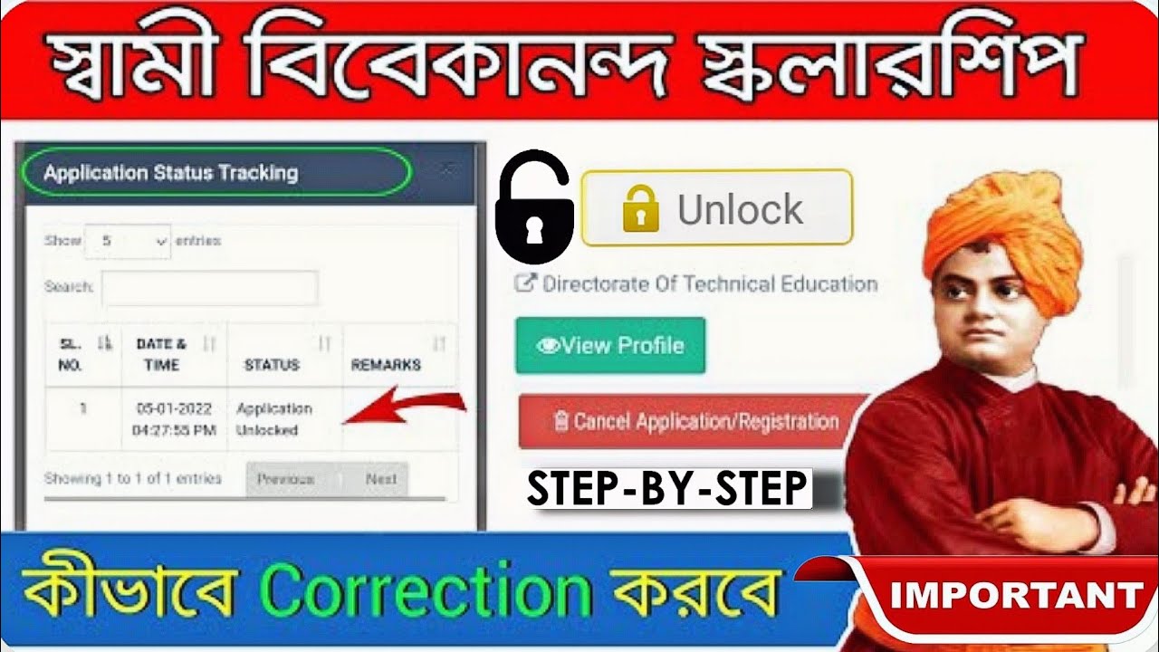 Correct & Unlock SVMCM (V4.2) in 5 Minutes 🔓✅ Swami Vivekananda Scholarship Renewal 2024-25