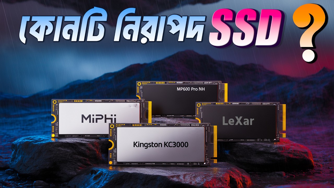 Обзор всех бюджетных SSD 2026 года | Хорошие SSD | Цены на SSD в Бангладеш | SATA SSD | M.2 NVME ...