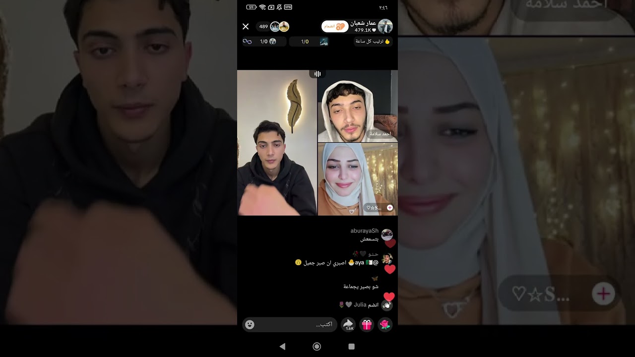 لايف عمار واحمد الجزء الثاني كيستات عشوائية وامو لاحمد 🥹💃😂