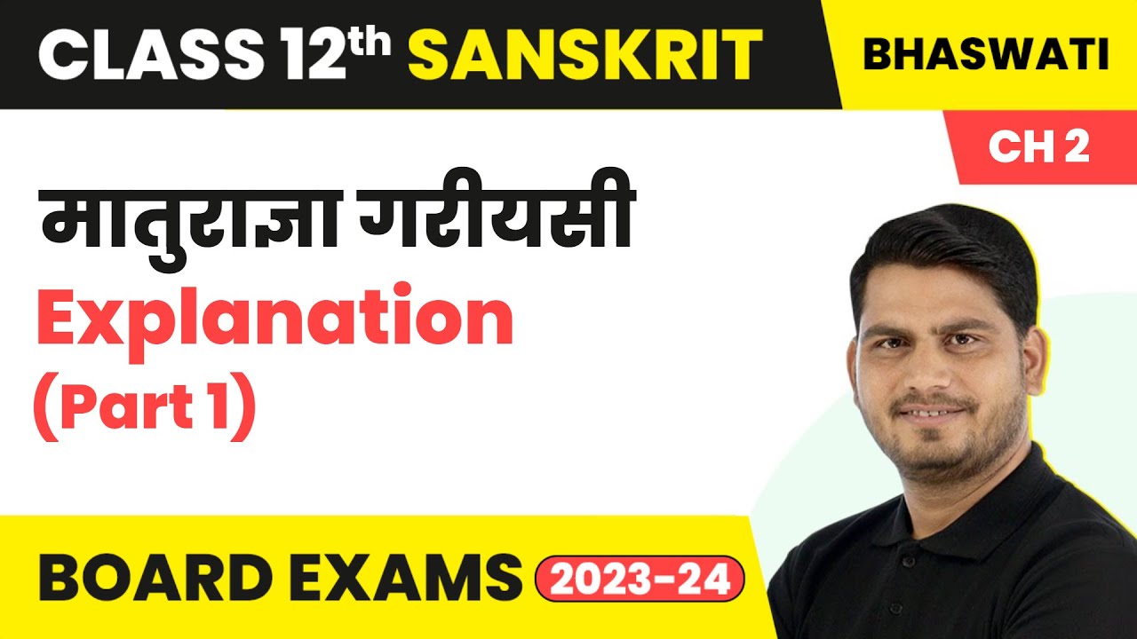 Maturagya Gariyasi (मातुराज्ञा गरीयसी) - Explanation (Part 1) | Class 12 Sanskrit Chapter 2(भास्वती)