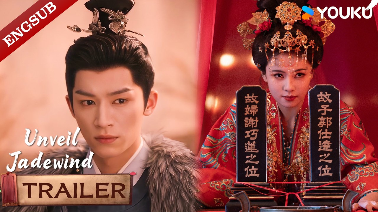 【Trailer】EP01-03: Princess wants to be buried with the dead! Prince is madly jealous! 😤💀👑 | YOUKU