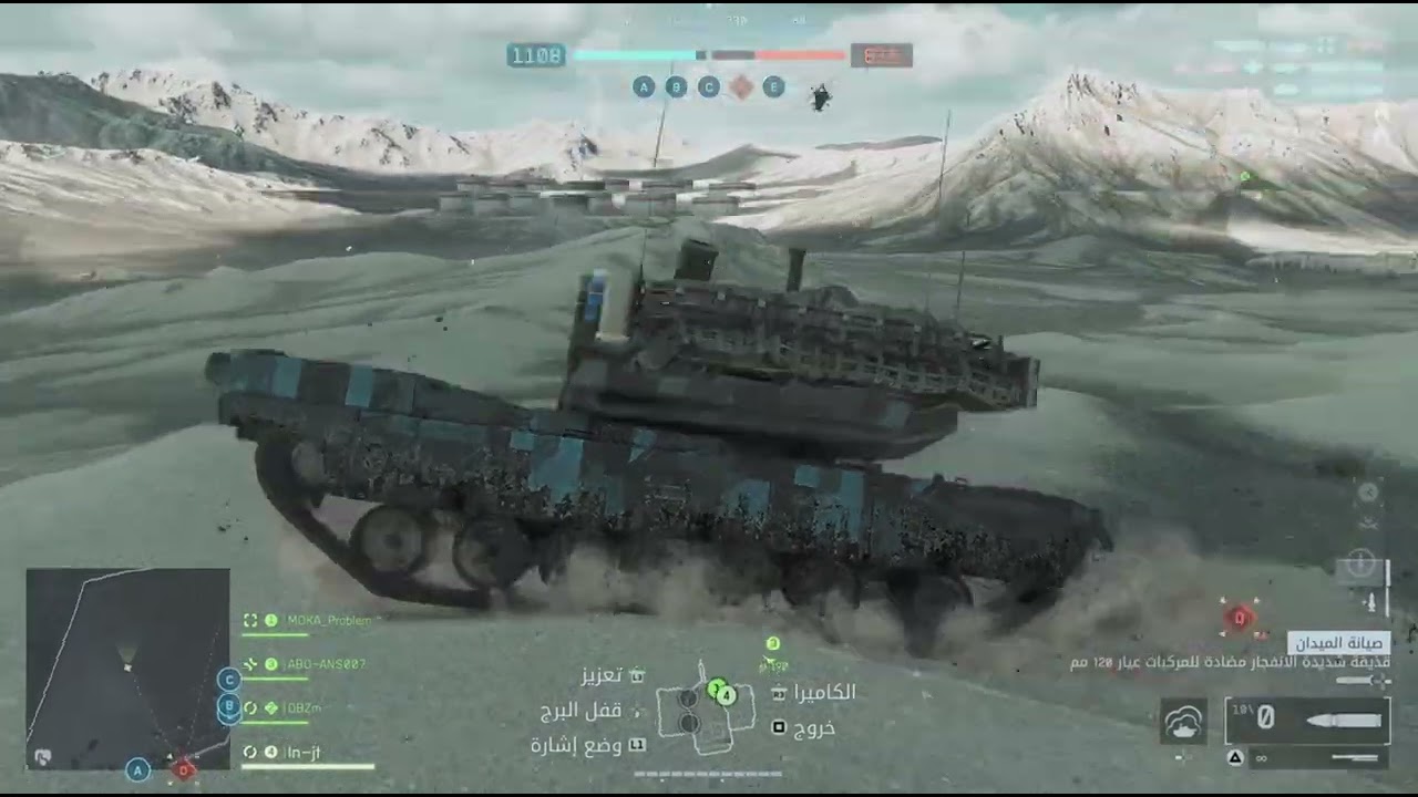 montage BF6