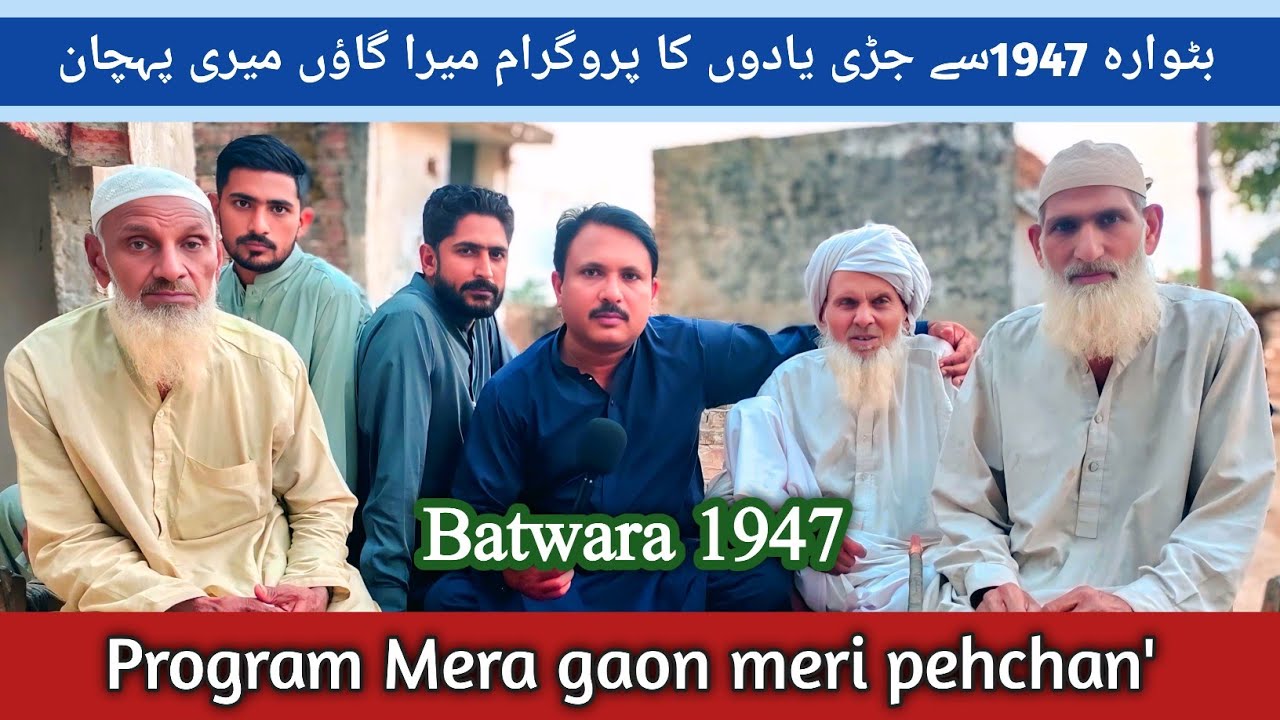 Program 'Mera gaon meri pehchan' with Riaz Noor Meo 