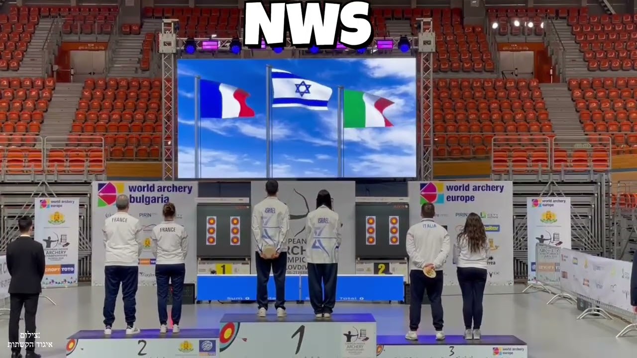 פעמיים התקווה! ישראל עם שני זהבים היסטוריים באליפות אירופה בקשתות