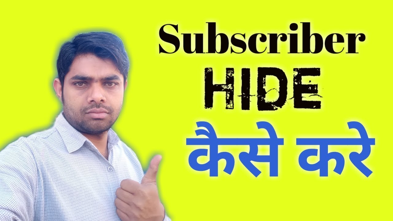 How to Hide Subscribers On Youtube || Subscribers Hide Kaise Kare ||सब्सक्राइबर कैसे छुपाये 2021