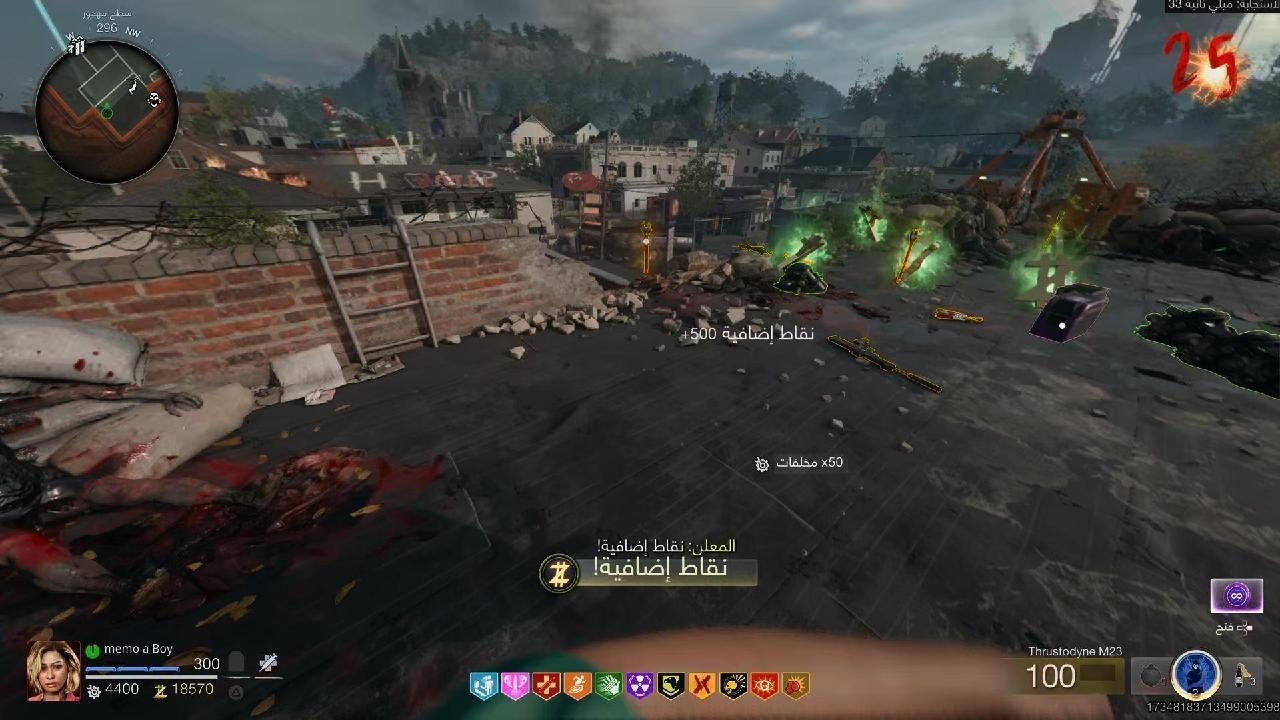 Call of Duty (😍💯بلاك اوبس 6 قلتش الطياره البارت 3 💯💯شغال(انا سويته