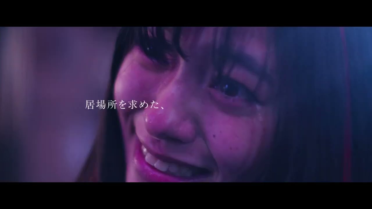 映画『東京逃避行』本予告映像