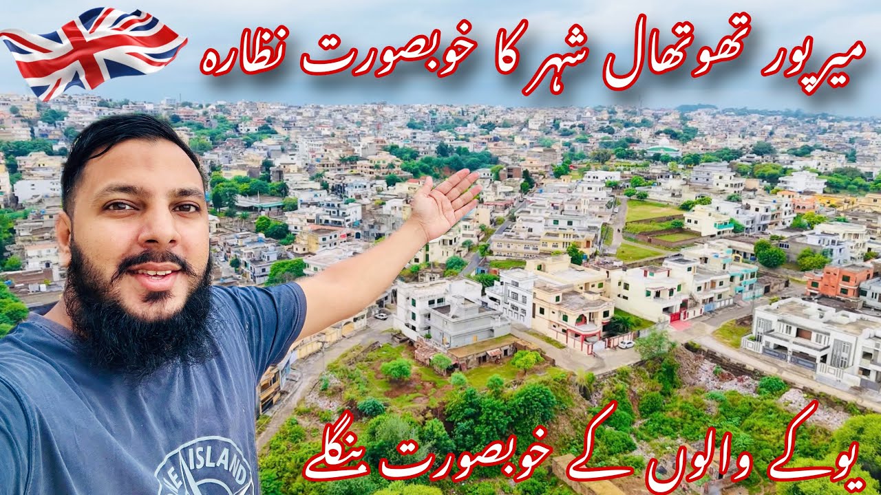 Beautiful view of Mirpur Thoothal city/Beautiful bungalows of UK people💕🇬🇧