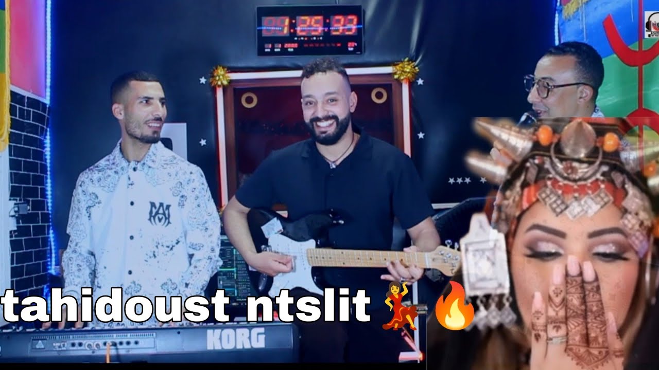 تحت طلبكم تحيدوست نتسليت يونس الهواري وسماعيل وهماز و يوسف younes el hawari -tahidost ntslit nayda🔥💃