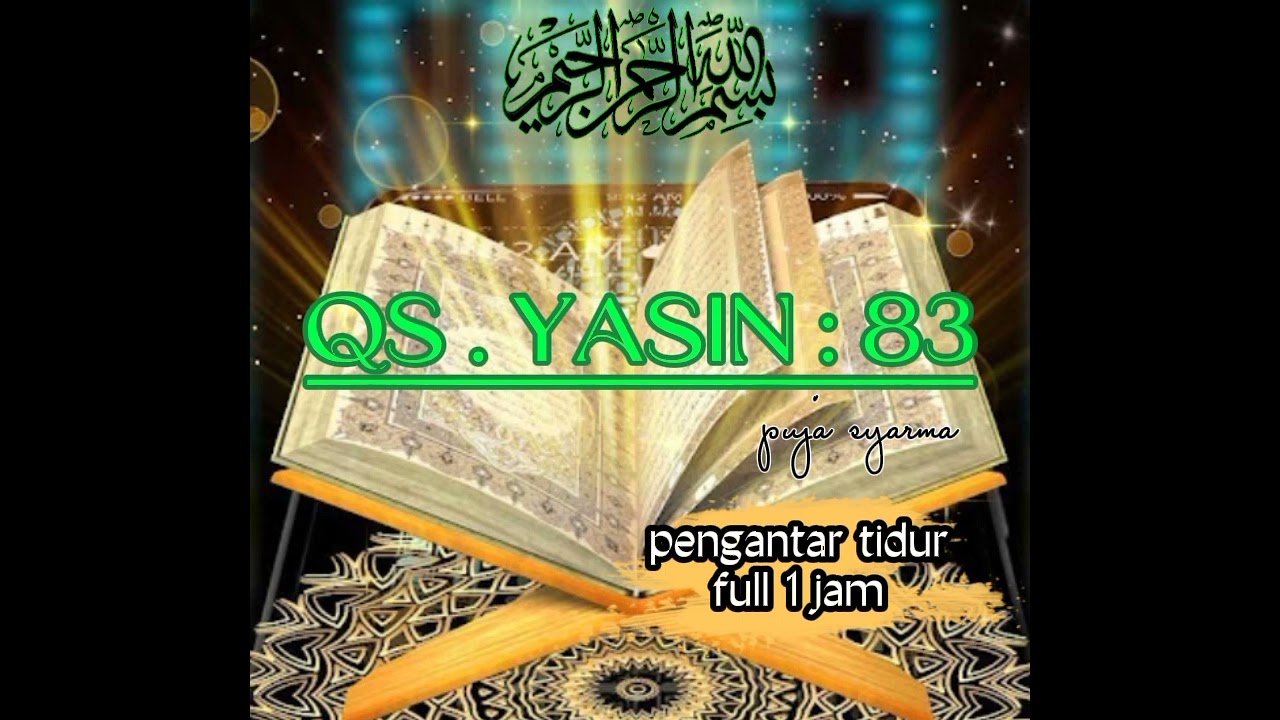 MUROTAL SURAH YASIN II Puja Syarma
