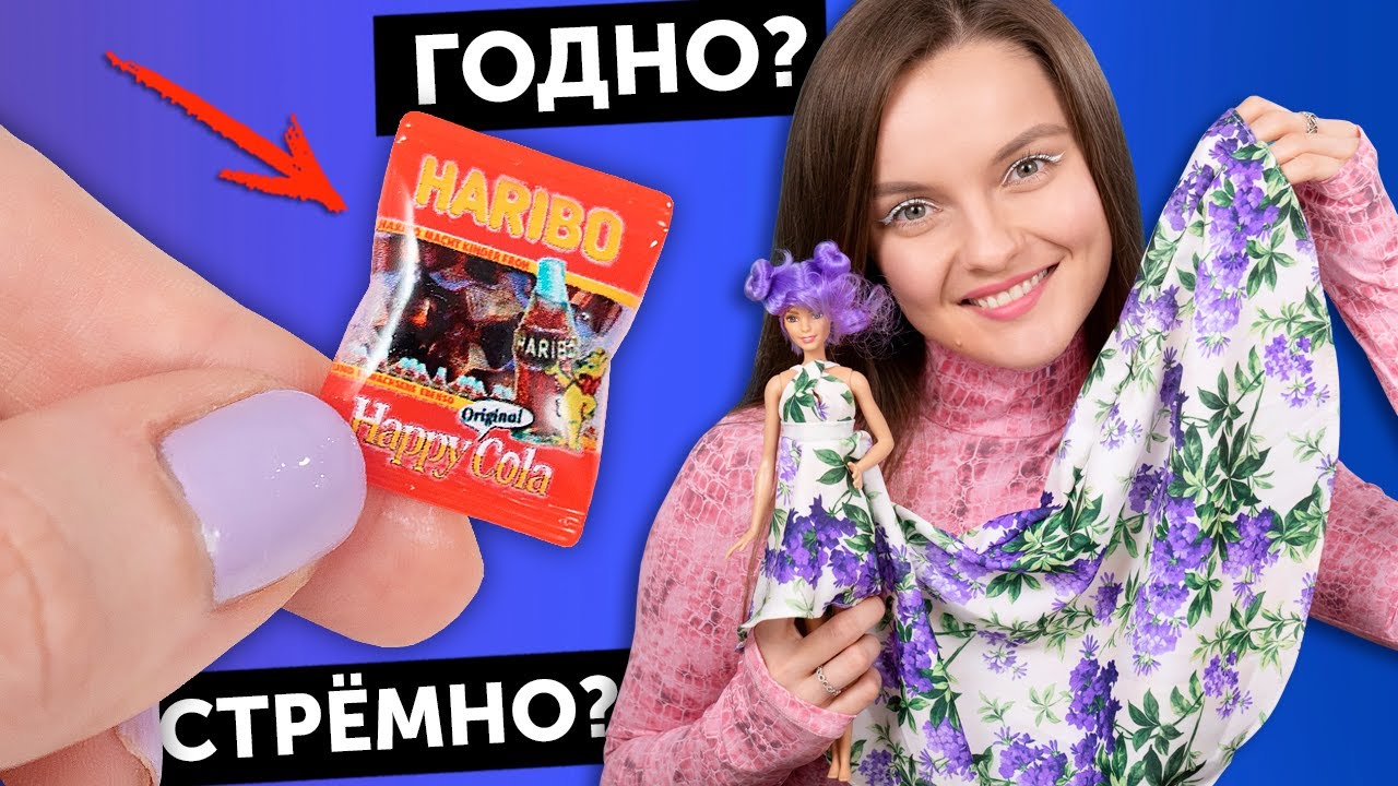 Парики для кукол🌟ГОДНО Али СТРЕМНО? #64: проверка товаров с AliExpress | Покупки из Китая