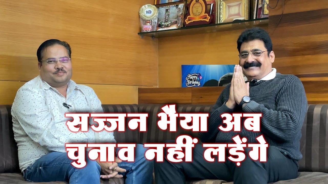 Dewas Live, बीजेपी में जाने के ड्रामे का ठीकरा मीडिया पर फोड़ा, मनोज राजानी से ख़ास बातचीत,