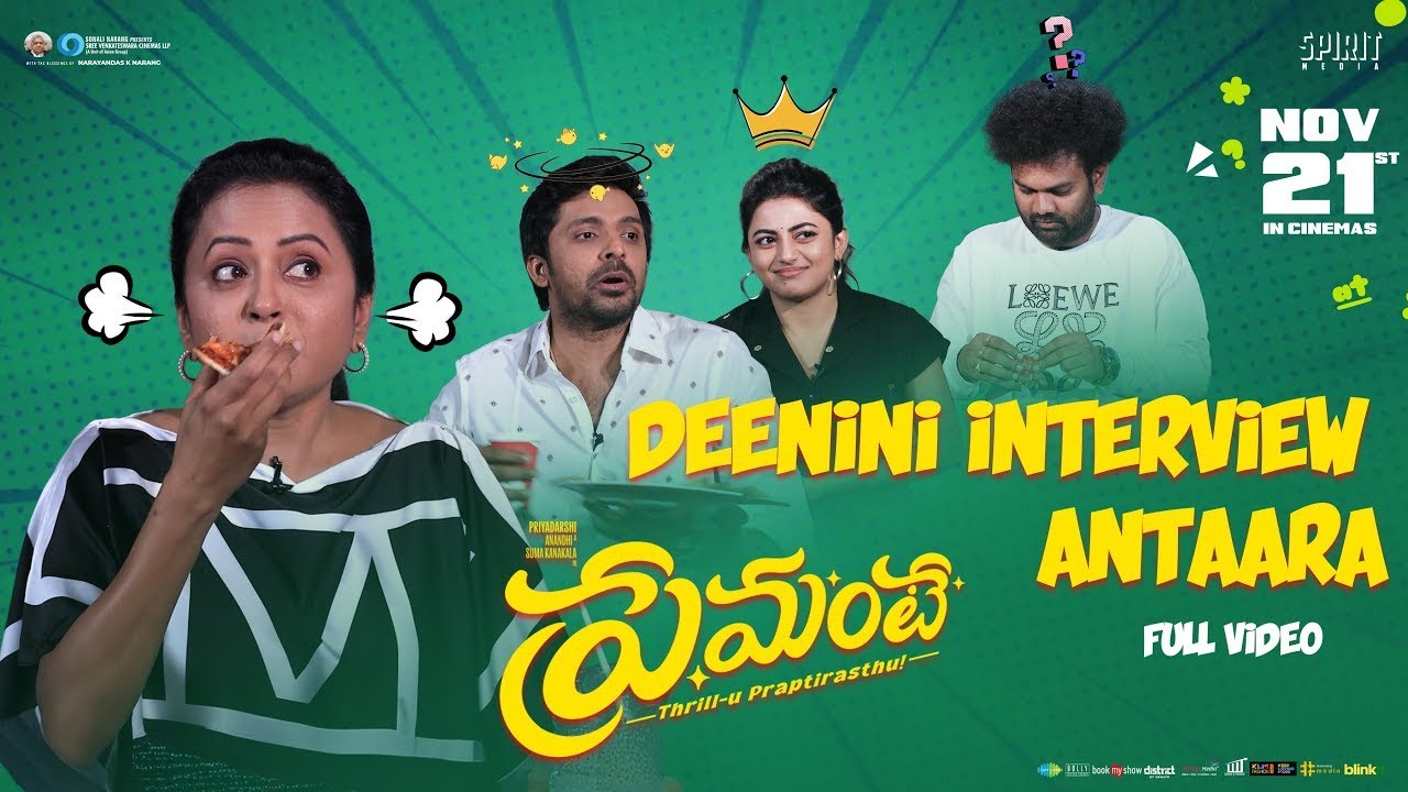 #Premante Team Fun Interview | Priyadarshi | Anandhi | Suma | Auto Ram Prasad | Hyper Aadhi
