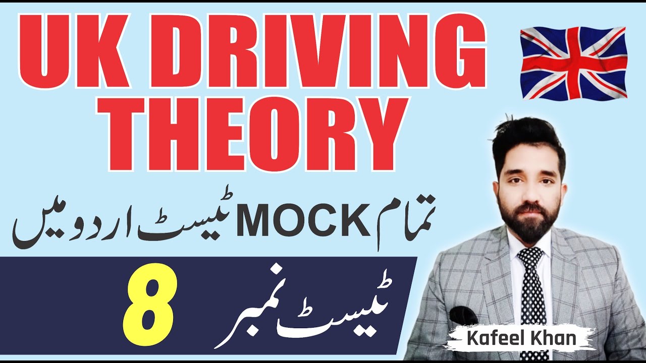 UK driving theory test in urdu |MOCK TEST 8 |