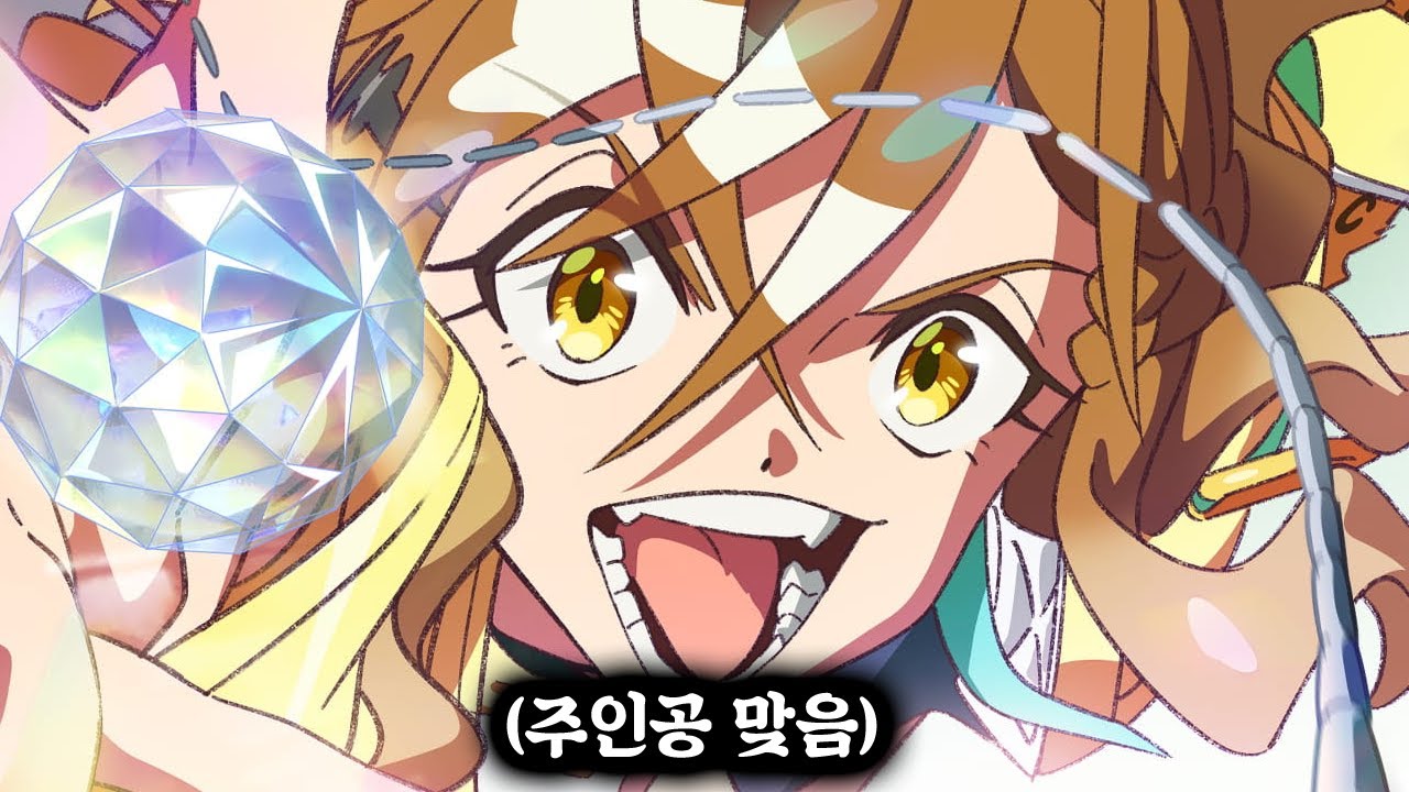 [우마무스메] 극장판을 봤으니 정글 포켓 가챠는 참을 수 없다