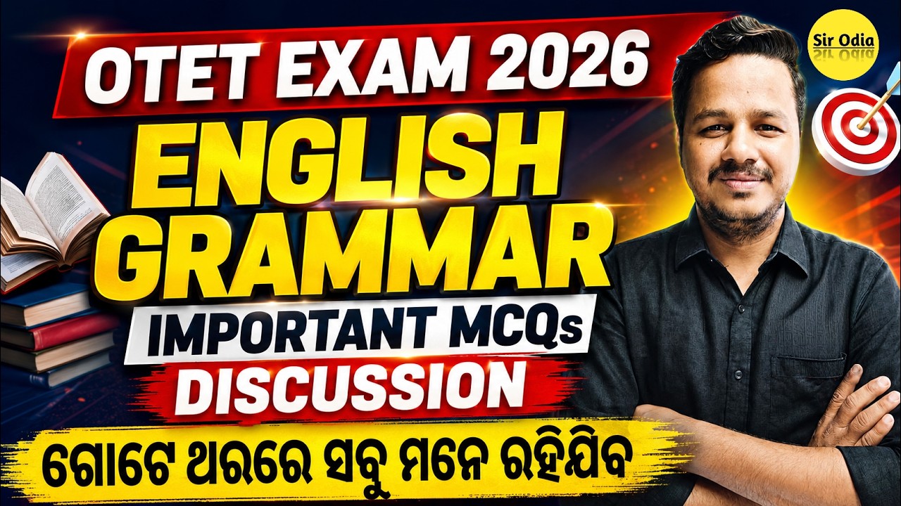 OTET EXAM 2026 | ENGLISH GRAMMAR Important MCQs Discussion | By - Shubham Sir