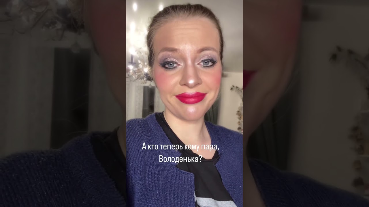 #треш #трешсалон #трешмакияж #шутка #jokes #joke #makeup #макияж #макияжглаз
