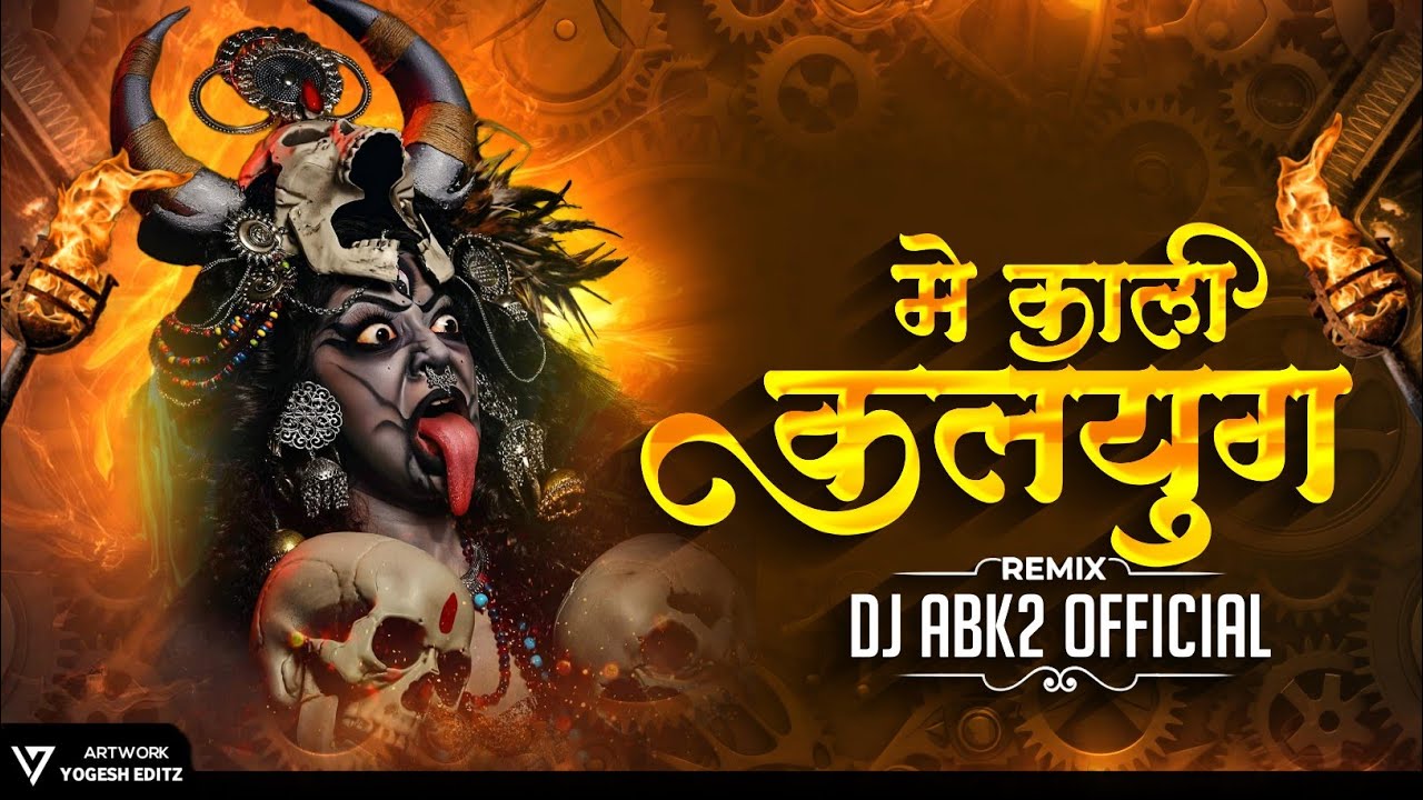 DJ ABK2 - KALYUG ME KALI !!v FESTIVAL OF NAVRATRI !! DUKALU YADAV !! JAS VIBE